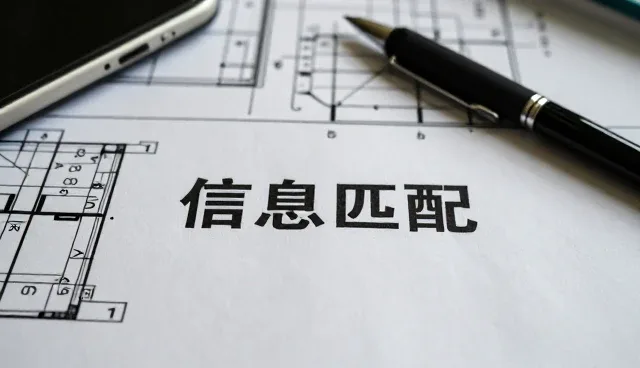 黄页信息填报常见问题与规范处理方法